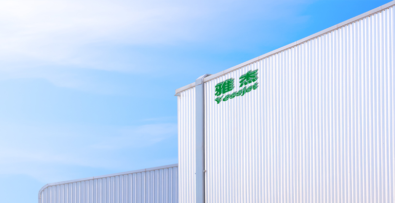 Shanghai Yessjet Machines Précises Co., Ltd.